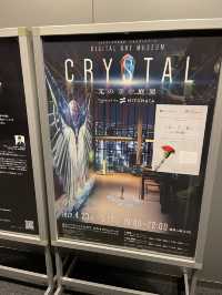 スカイプロムナード DIGITAL ART MUSEUM “CRYSTAL” 光の空中庭園