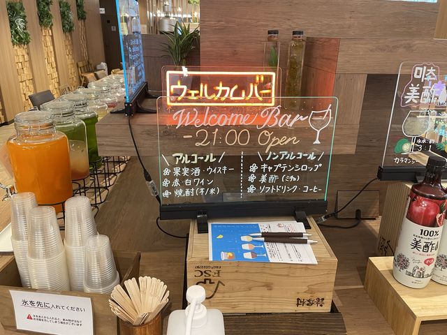 	天然温泉　博多原鶴の湯　スーパーホテルＬｏｈａｓ博多駅・筑紫口天然温泉