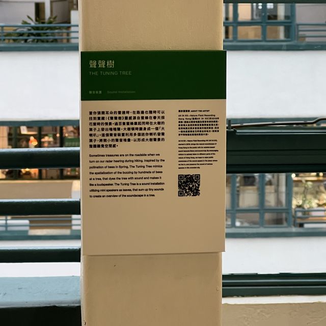 聲音漫步裝置@放鬆心情