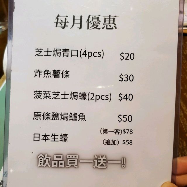 食得健康Eat for Green