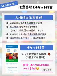 【大阪】天保山のレゴへ🤖💓