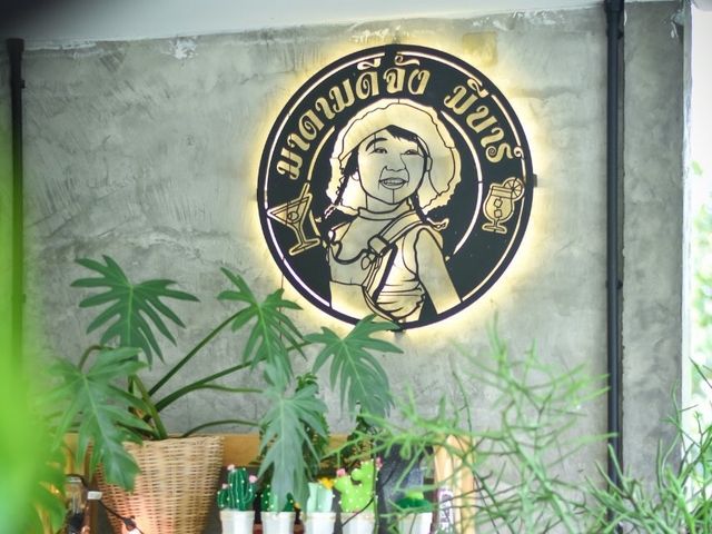 มาดามดีจัง มีบาร์ คาเฟ่ @วังจันทร์ ระยอง