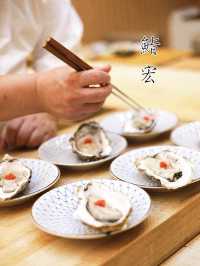 "威邦商業中心鮨宏"