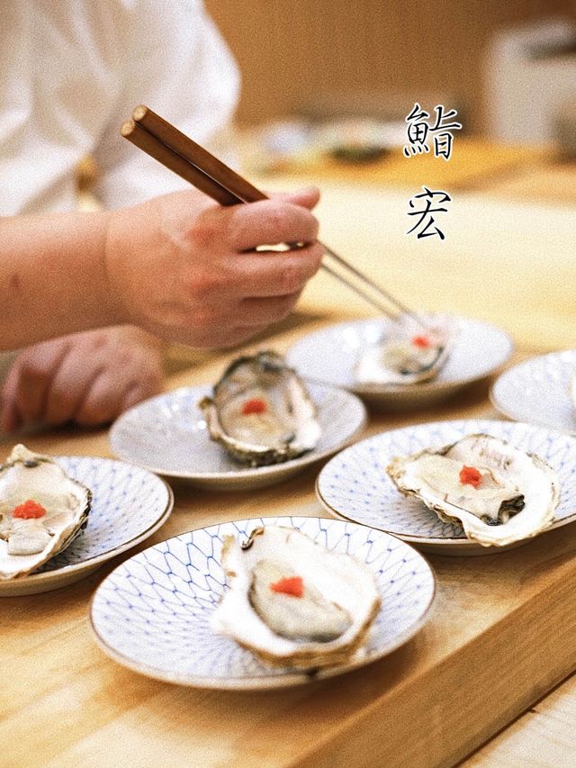 "威邦商業中心鮨宏"