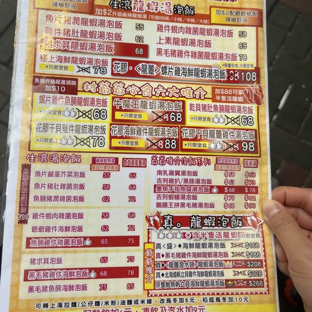 村爺爺🤤🤤🤤