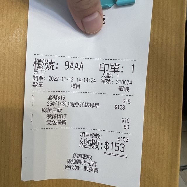 村爺爺🤤🤤🤤
