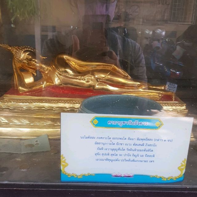 วัดอุปคุต เชียงใหม่