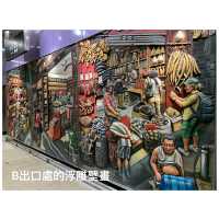 西營盤：地鐵一站多面睇。