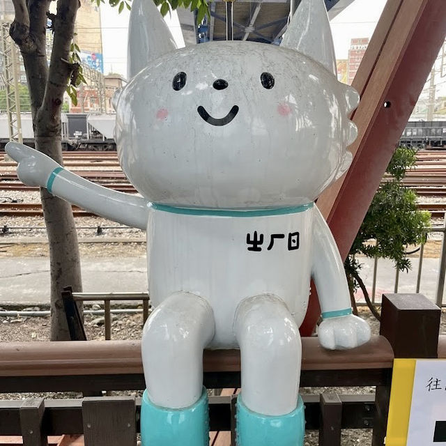 散步扇庫 🖌 可愛無難度的散步步道