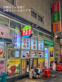 【釜山旅行】活気溢れる地元の方で賑わうお店‼️釜山名物ヤンコプチャン