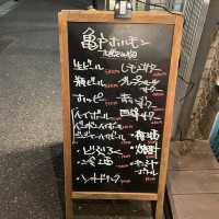 亀戸ホルモン【東京都/五反田】