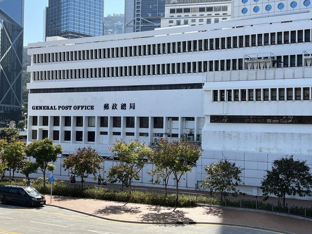 Hong Kong General Post Office