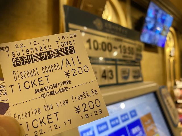 大阪・恵美須。みんな知ってる新世界のシンボル『通天閣』