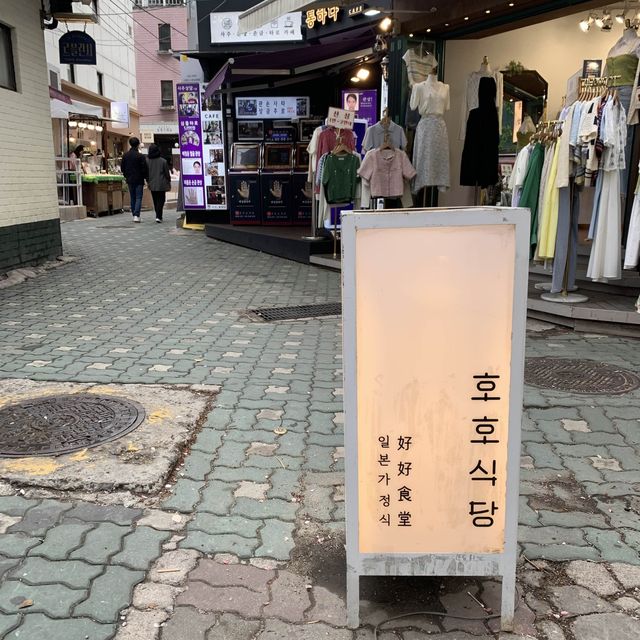 [韓國益善洞］好好食堂 - 韓屋高質日料店🍛