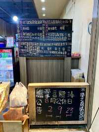 🏘巷口內的小吃🎉～台中西區『熊掌香酥雞』🐔