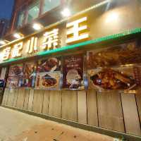 容記多款小菜美食