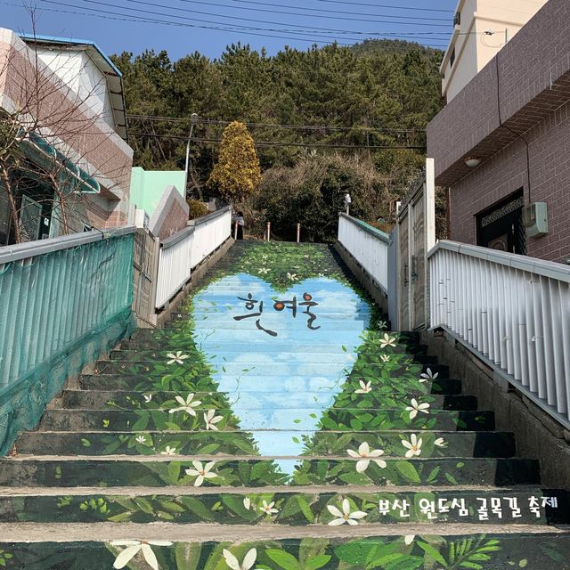 [부산광역시] 모든 곳이 바다뷰인, 흰여울문화마을