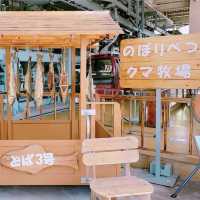 クマ牧場【北海道/登別市】