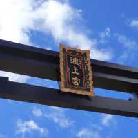 【沖繩 那霸】沖繩必去！懸崖上的神社⛩️