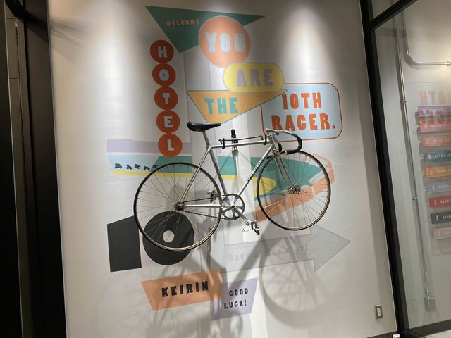 日本初スタジアム一体型ホテル『KEIRIN HOTEL 10』玉野競輪場に宿泊(フロント、共有スペース)