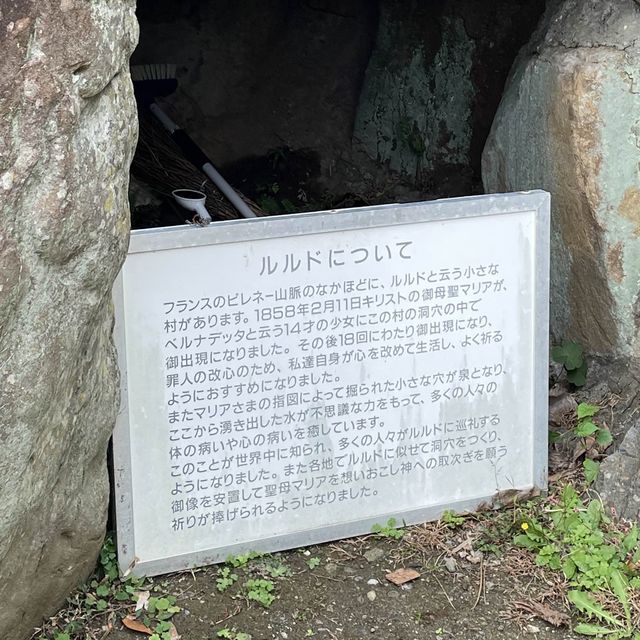 【熊本】天草で最も早く建てられた大江天主堂
