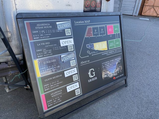 大阪市港区。世界中から集めた希少なヴィンテージ車と巡り会える『GLION MUSEUM（ジーライオンミュージアム）』