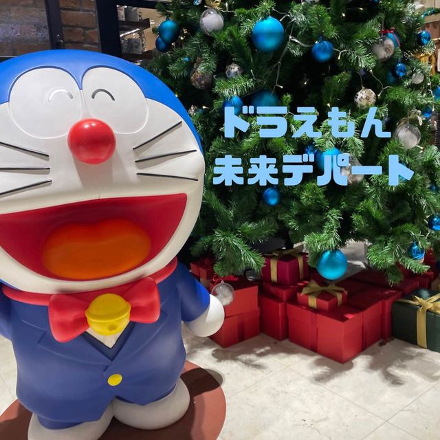 ドラえもん未来デパート