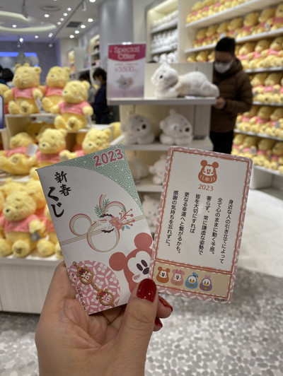 A Brand New Must-See Location in Shinjuku, Tokyo - Japan's Largest Scale  Disney Flagship Store Disney FLAGSHIP TOKYO, Japan Tips, Other