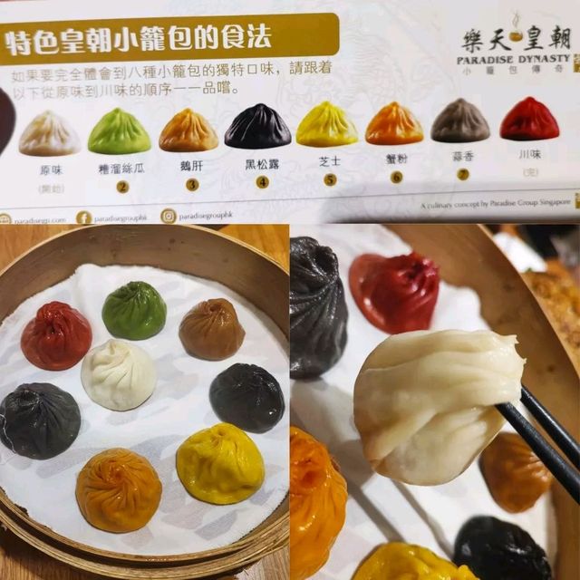 青衣城樂天皇朝！