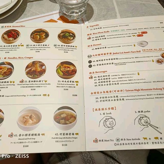【新莊美食】點點心台灣新莊宏匯店，人潮滿滿的港點餐廳