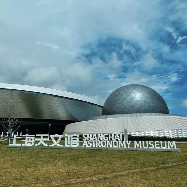 Shanghai Astronomy Museum/Planetarium🌎