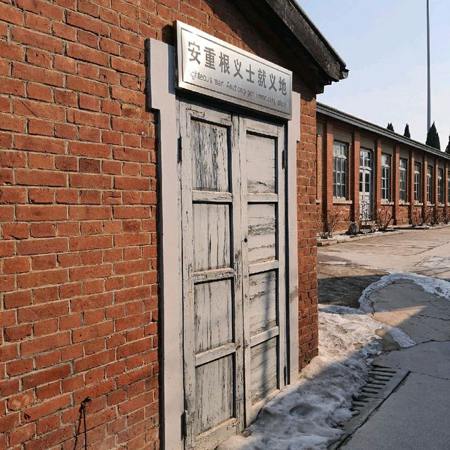 뤼순 감옥[LUSHUN PRISON]