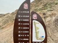 Zhongwei’s Route 66@Ningxia Province