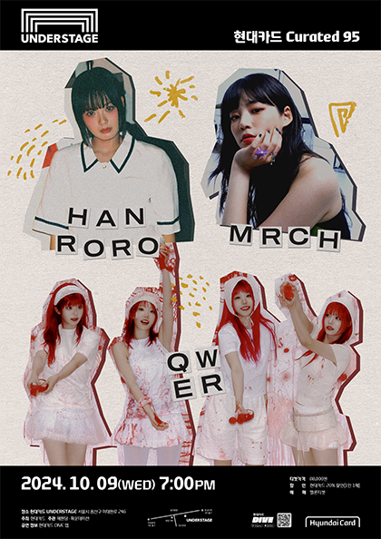 현대카드 Curated 95 한로로 X 윤마치 X QWER | 현대카드 UNDERSTAGE, 언더스테이지