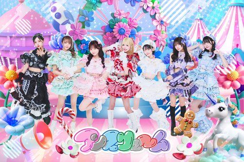 アンスリューム 『アンスぱーくっ!!!!!!!よろしくねー!』のチケット(東京都・2025/4/5(土)) | 品川インターシティホール