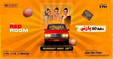 DAHE 60 PARTY | THE RED ROOM