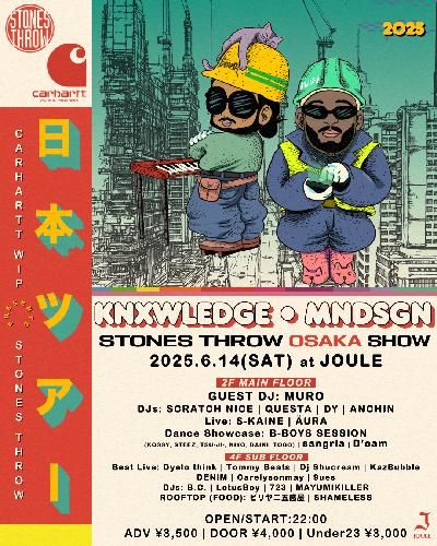 Stones Throw Japan Tour 2025 - Knxwledge & Mndsgnのチケット(心斎橋･道頓堀･難波周辺・2025/6/14(土)) | joule