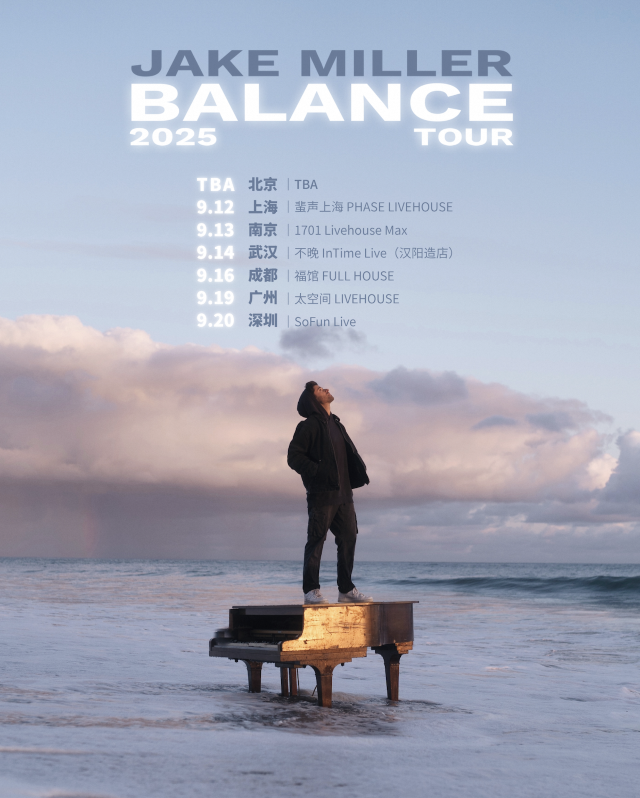 Jake Miller Balance Tour 2025武漢站｜演唱會 | 不晚IN TIME LIVE