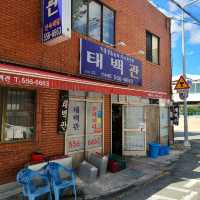 옛날볶음밥<짜장<탕수육 동래 '태백관' 