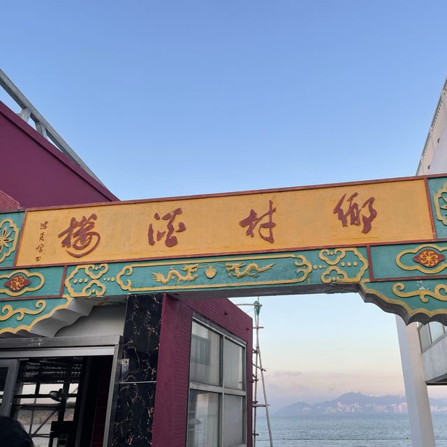 東灣冬遊記｜長洲