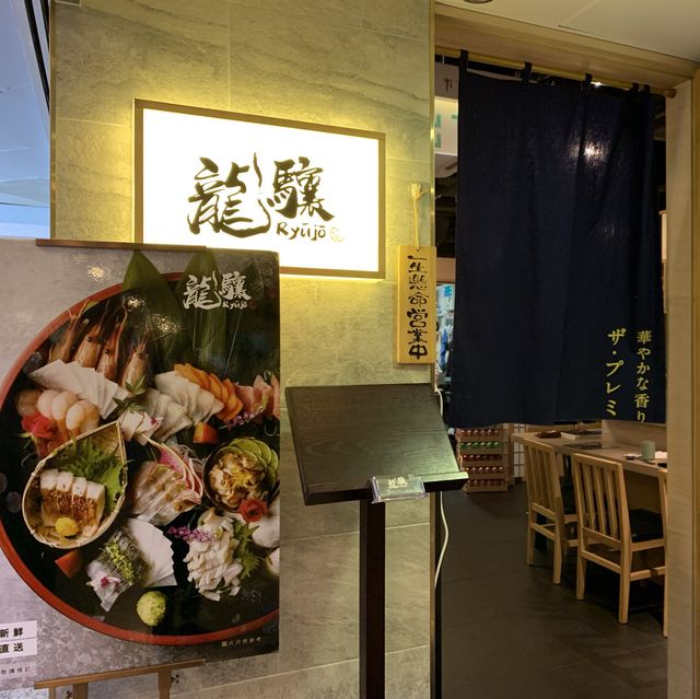 一碟過鐵板料理|龍驤 一碟過鐵板料理|龍驤
