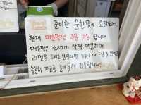 판포포구 맛집 '두물머리 연핫도그'