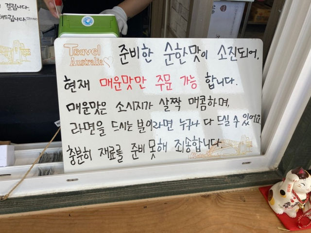 판포포구 맛집 '두물머리 연핫도그'
