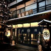 草津に行くなら！一度は泊まりたい老舗宿