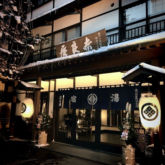 草津に行くなら！一度は泊まりたい老舗宿