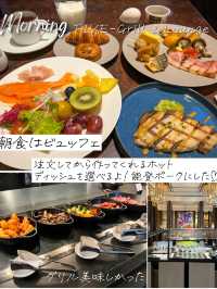 金沢のおすすめホテルレポ