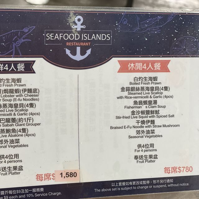 布袋澳食海鮮
