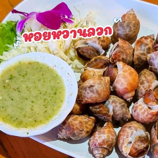 สดและดี ราคาน่ารัก "ครัวทับทิม ซีฟู้ด"