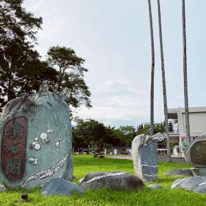 尋找可愛的小黑熊|璞石閣公園 |享受寧靜小鎮風情