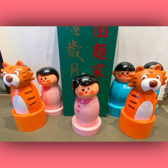 八十後的童年回憶「荔園」
